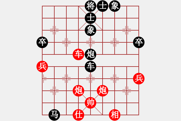 象棋棋譜圖片：橫才俊儒[292832991] -VS- 老漁[1486692392]（唯一失手） - 步數(shù)：80 