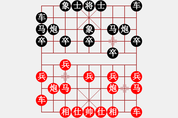 象棋棋譜圖片：第7輪14臺(tái)中華臺(tái)北蔡安爵先勝荷蘭李志珊 - 步數(shù)：10 