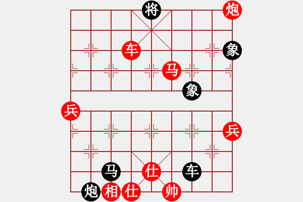 象棋棋譜圖片：石門寶刀紅(6段)-勝-qqmimi(1段) - 步數(shù)：100 