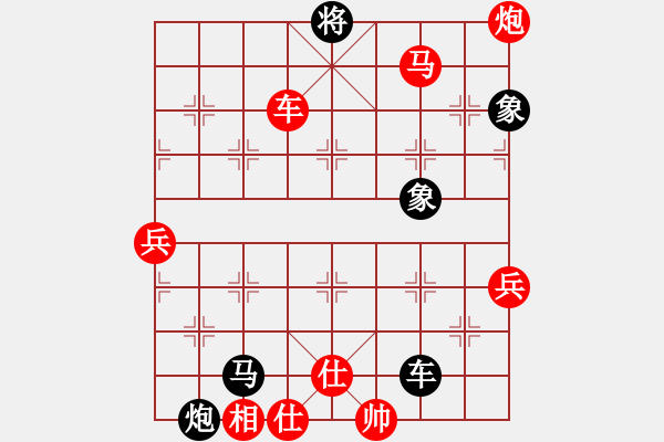 象棋棋譜圖片：石門寶刀紅(6段)-勝-qqmimi(1段) - 步數(shù)：101 