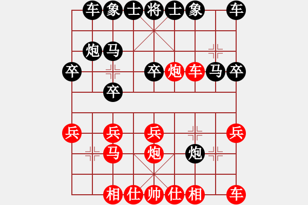 象棋棋譜圖片：石門寶刀紅(6段)-勝-qqmimi(1段) - 步數(shù)：30 