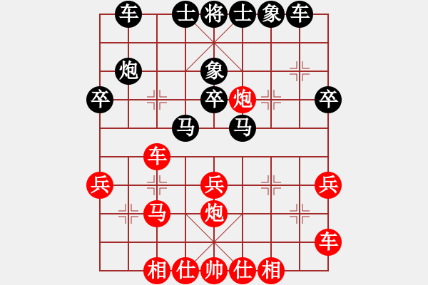 象棋棋譜圖片：石門寶刀紅(6段)-勝-qqmimi(1段) - 步數(shù)：40 