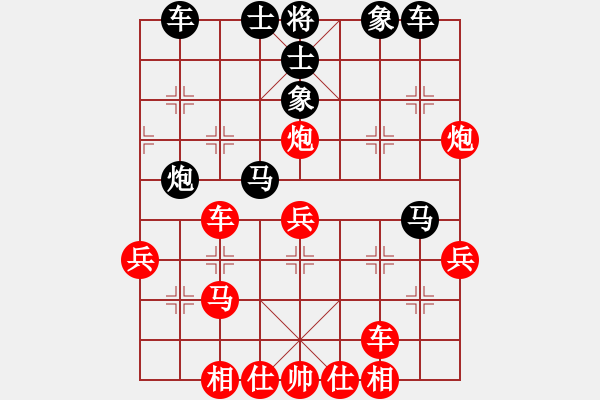 象棋棋譜圖片：石門寶刀紅(6段)-勝-qqmimi(1段) - 步數(shù)：50 