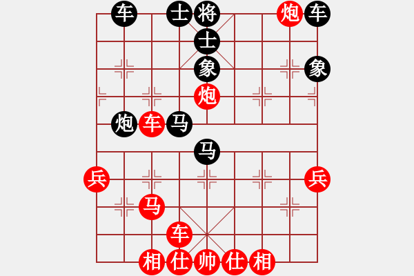 象棋棋譜圖片：石門寶刀紅(6段)-勝-qqmimi(1段) - 步數(shù)：60 