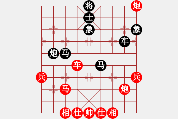 象棋棋譜圖片：石門寶刀紅(6段)-勝-qqmimi(1段) - 步數(shù)：70 