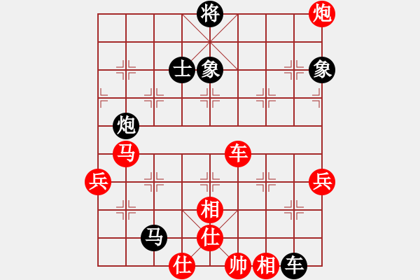 象棋棋譜圖片：石門寶刀紅(6段)-勝-qqmimi(1段) - 步數(shù)：80 