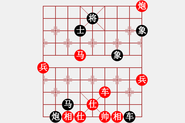 象棋棋譜圖片：石門寶刀紅(6段)-勝-qqmimi(1段) - 步數(shù)：90 