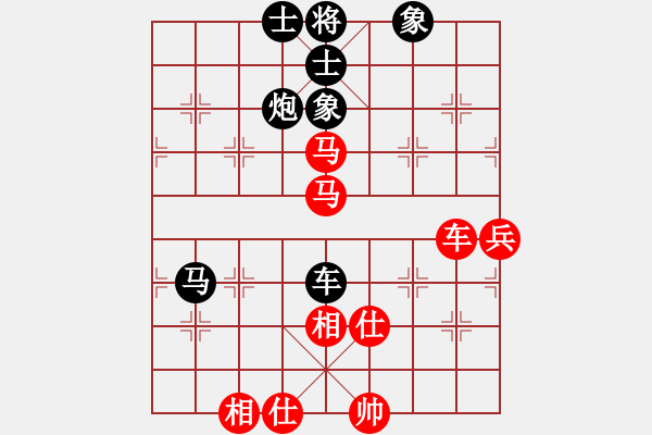 象棋棋譜圖片：竹葉三(北斗)-和-多情棋無(wú)情(天罡) - 步數(shù)：130 