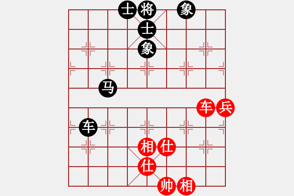 象棋棋譜圖片：竹葉三(北斗)-和-多情棋無(wú)情(天罡) - 步數(shù)：140 