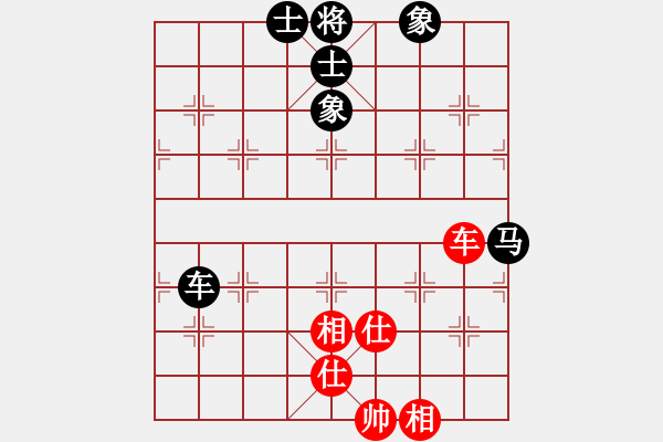 象棋棋譜圖片：竹葉三(北斗)-和-多情棋無(wú)情(天罡) - 步數(shù)：150 