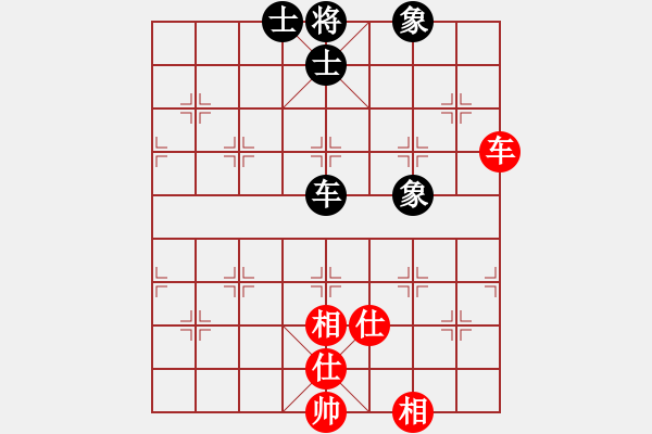 象棋棋譜圖片：竹葉三(北斗)-和-多情棋無(wú)情(天罡) - 步數(shù)：160 