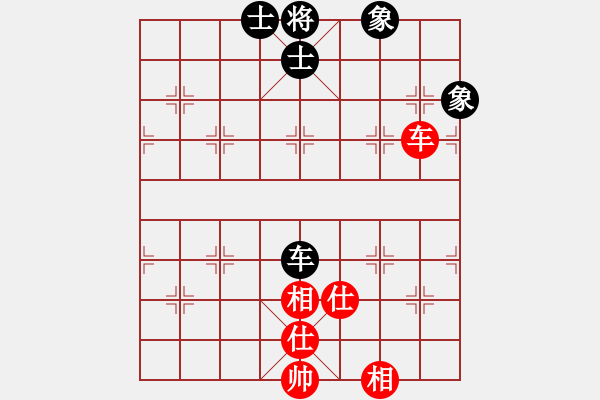 象棋棋譜圖片：竹葉三(北斗)-和-多情棋無(wú)情(天罡) - 步數(shù)：170 