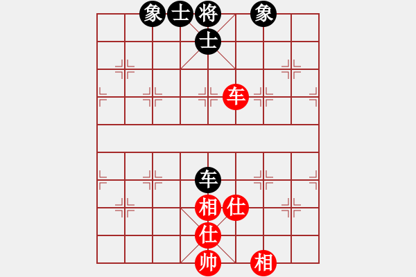 象棋棋譜圖片：竹葉三(北斗)-和-多情棋無(wú)情(天罡) - 步數(shù)：180 