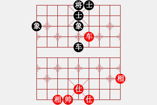 象棋棋譜圖片：竹葉三(北斗)-和-多情棋無(wú)情(天罡) - 步數(shù)：210 