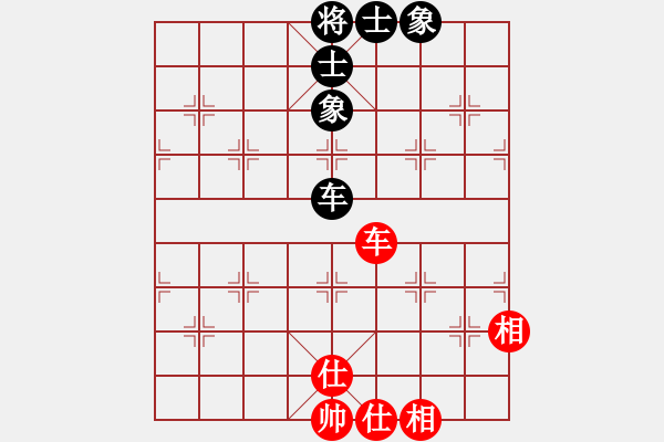 象棋棋譜圖片：竹葉三(北斗)-和-多情棋無(wú)情(天罡) - 步數(shù)：220 