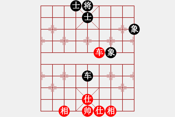 象棋棋譜圖片：竹葉三(北斗)-和-多情棋無(wú)情(天罡) - 步數(shù)：250 