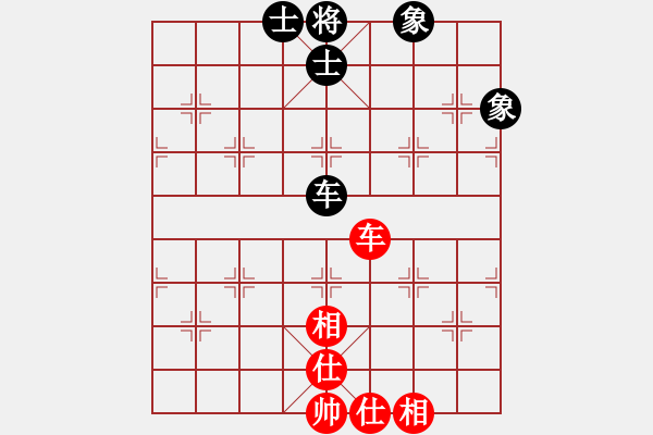 象棋棋譜圖片：竹葉三(北斗)-和-多情棋無(wú)情(天罡) - 步數(shù)：260 