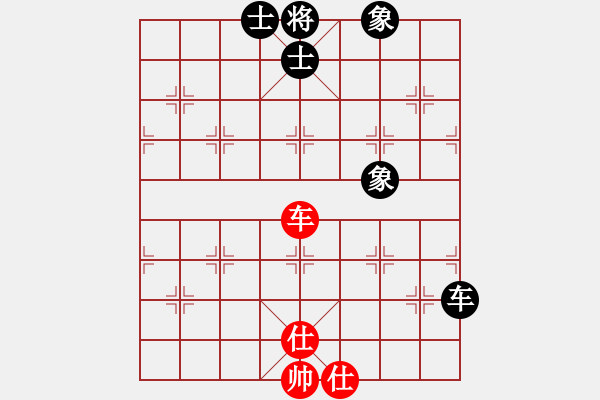 象棋棋譜圖片：竹葉三(北斗)-和-多情棋無(wú)情(天罡) - 步數(shù)：270 