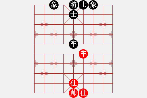 象棋棋譜圖片：竹葉三(北斗)-和-多情棋無(wú)情(天罡) - 步數(shù)：290 