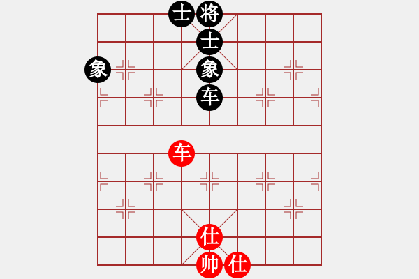 象棋棋譜圖片：竹葉三(北斗)-和-多情棋無(wú)情(天罡) - 步數(shù)：300 