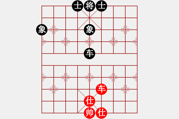 象棋棋譜圖片：竹葉三(北斗)-和-多情棋無(wú)情(天罡) - 步數(shù)：310 