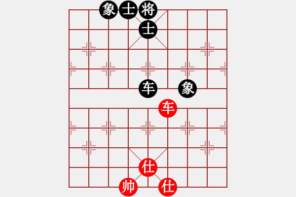 象棋棋譜圖片：竹葉三(北斗)-和-多情棋無(wú)情(天罡) - 步數(shù)：330 