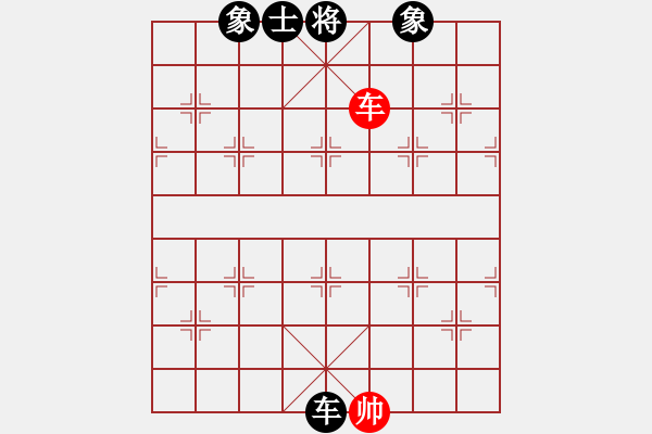 象棋棋譜圖片：竹葉三(北斗)-和-多情棋無(wú)情(天罡) - 步數(shù)：380 