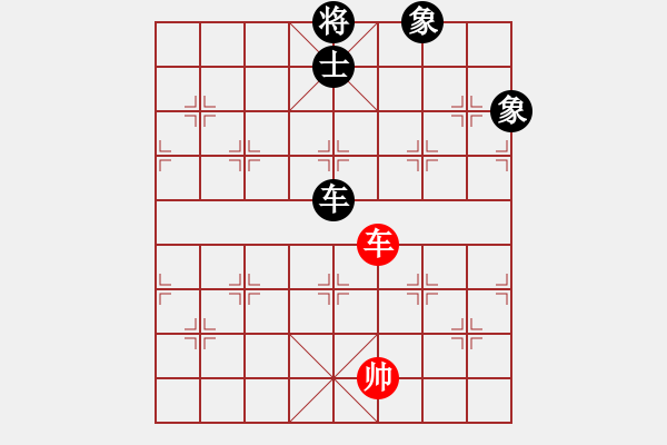 象棋棋譜圖片：竹葉三(北斗)-和-多情棋無(wú)情(天罡) - 步數(shù)：390 