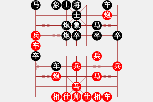 象棋棋譜圖片：竹葉三(北斗)-和-多情棋無(wú)情(天罡) - 步數(shù)：40 