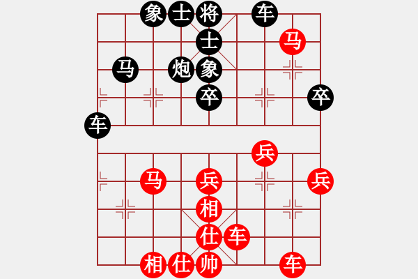 象棋棋譜圖片：竹葉三(北斗)-和-多情棋無(wú)情(天罡) - 步數(shù)：70 