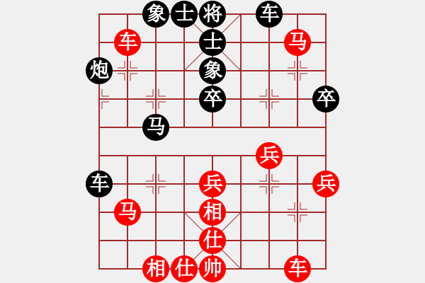 象棋棋譜圖片：竹葉三(北斗)-和-多情棋無(wú)情(天罡) - 步數(shù)：80 