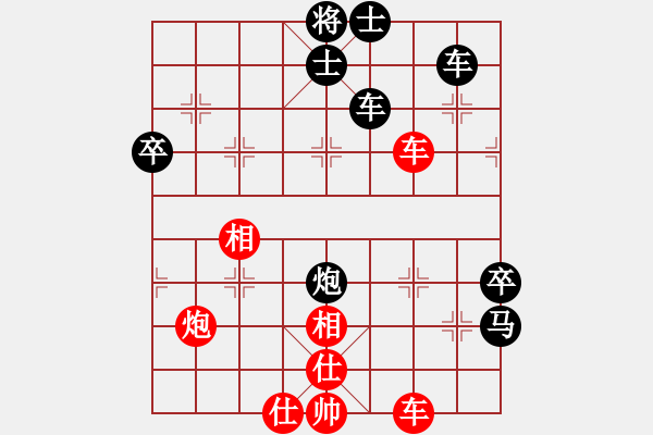 象棋棋谱图片：第六轮 刘青先负陈潇.pgn - 步数：100 