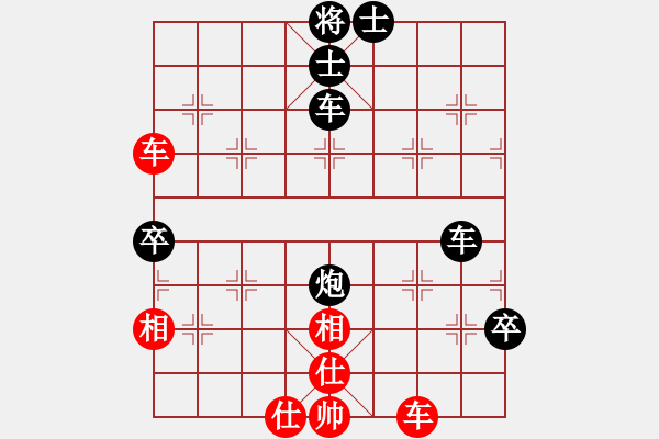 象棋棋谱图片：第六轮 刘青先负陈潇.pgn - 步数：110 