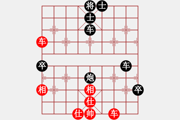 象棋棋譜圖片：第六輪 劉青先負陳瀟.pgn - 步數(shù)：110 