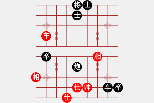 象棋棋谱图片：第六轮 刘青先负陈潇.pgn - 步数：130 