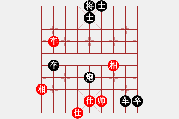 象棋棋譜圖片：第六輪 劉青先負陳瀟.pgn - 步數(shù)：130 