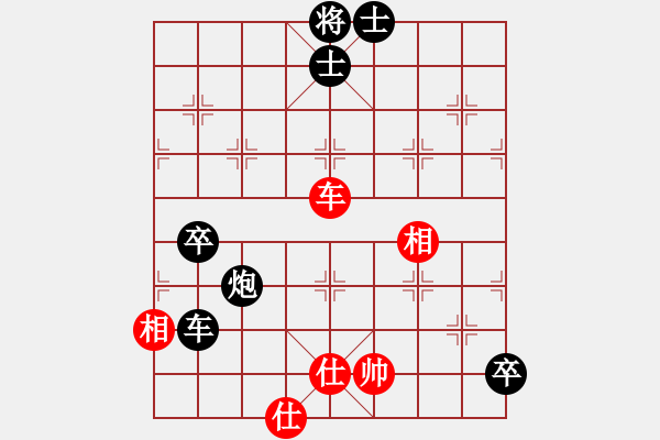 象棋棋谱图片：第六轮 刘青先负陈潇.pgn - 步数：140 