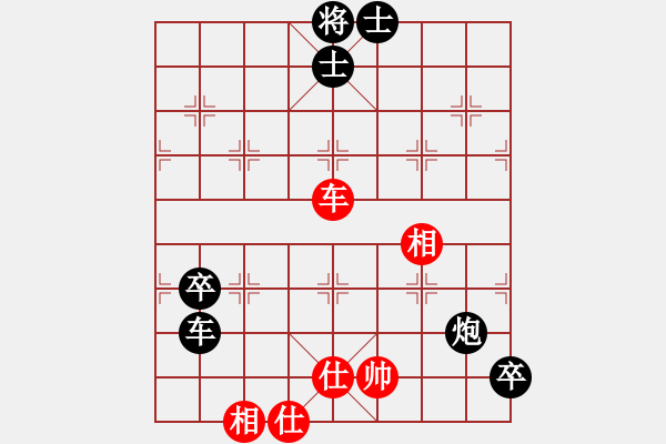 象棋棋谱图片：第六轮 刘青先负陈潇.pgn - 步数：150 