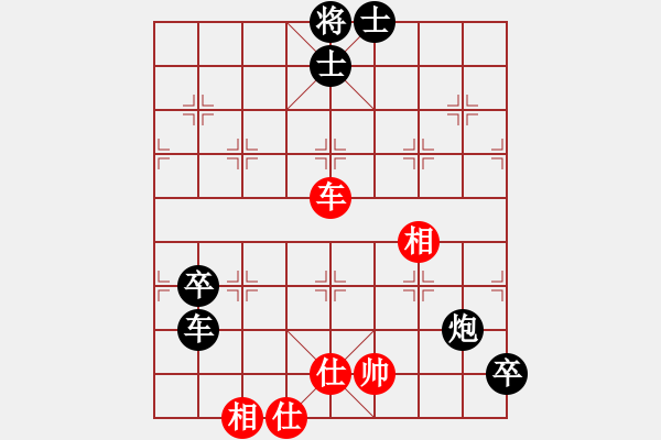 象棋棋譜圖片：第六輪 劉青先負陳瀟.pgn - 步數(shù)：150 