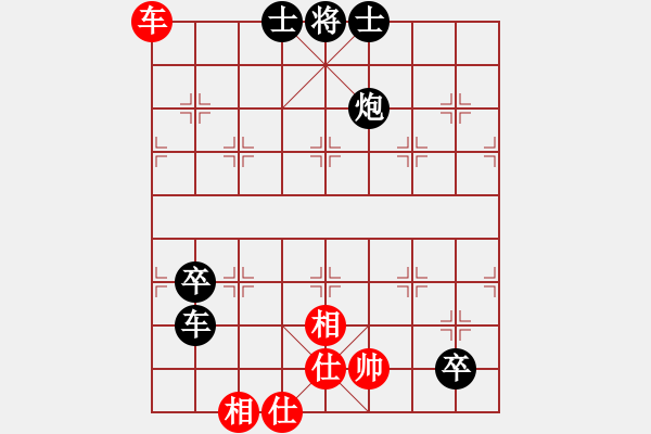 象棋棋谱图片：第六轮 刘青先负陈潇.pgn - 步数：160 