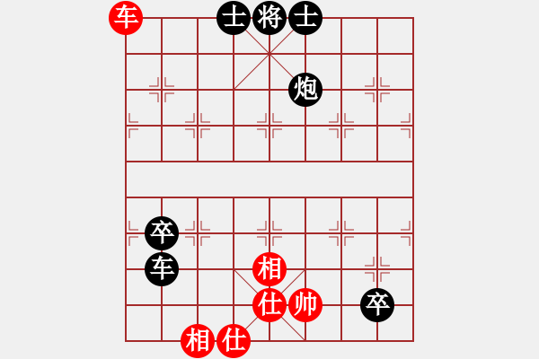 象棋棋譜圖片：第六輪 劉青先負陳瀟.pgn - 步數(shù)：160 