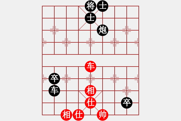 象棋棋谱图片：第六轮 刘青先负陈潇.pgn - 步数：170 