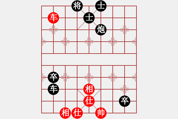 象棋棋谱图片：第六轮 刘青先负陈潇.pgn - 步数：180 