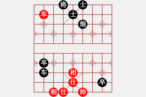 象棋棋譜圖片：第六輪 劉青先負陳瀟.pgn - 步數(shù)：180 