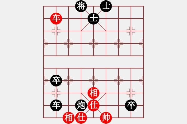 象棋棋谱图片：第六轮 刘青先负陈潇.pgn - 步数：190 