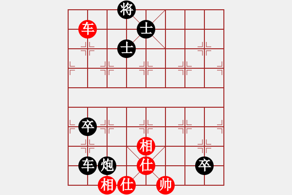 象棋棋谱图片：第六轮 刘青先负陈潇.pgn - 步数：200 