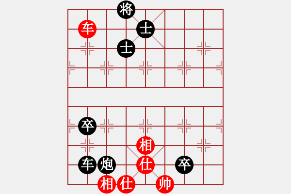 象棋棋譜圖片：第六輪 劉青先負陳瀟.pgn - 步數(shù)：210 