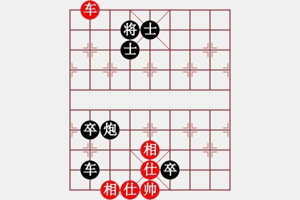 象棋棋谱图片：第六轮 刘青先负陈潇.pgn - 步数：220 