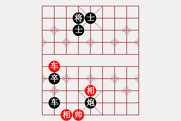 象棋棋谱图片：第六轮 刘青先负陈潇.pgn - 步数：230 