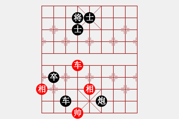 象棋棋谱图片：第六轮 刘青先负陈潇.pgn - 步数：240 